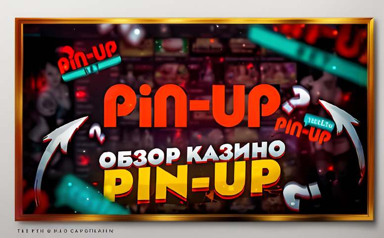 Пинко Казино: как мобильное приложение меняет правила игры на российском рынке 1 skacat pinko kazino 92627f 53